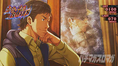 �p�`�X�����܂������̖�