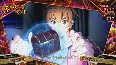 �p�`�X�����܂������̖�