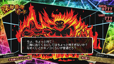 �p�`�X�����܂������̖�