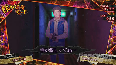 �p�`�X�����܂������̖�