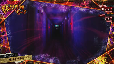 �p�`�X�����܂������̖�