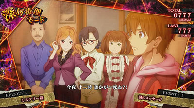 �p�`�X�����܂������̖�