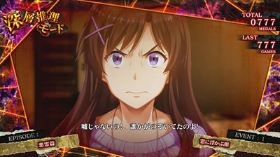 �p�`�X�����܂������̖�