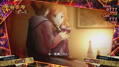 �p�`�X�����܂������̖�