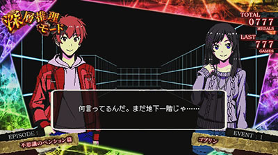 �p�`�X�����܂������̖�