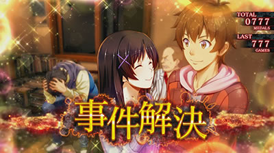 �p�`�X�����܂������̖�