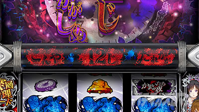 �p�`�X�����܂������̖�