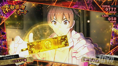 �p�`�X�����܂������̖�