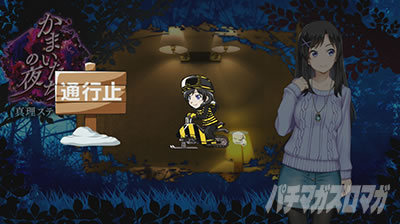 �p�`�X�����܂������̖�