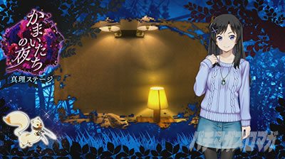 �p�`�X�����܂������̖�