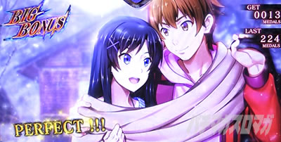 �p�`�X�����܂������̖�