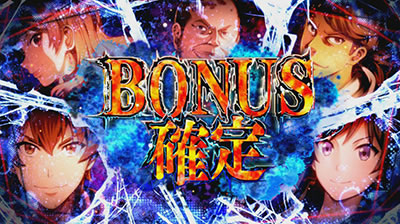 �p�`�X�����܂������̖�