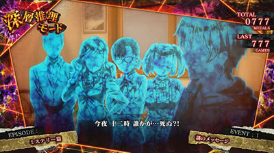 �p�`�X�����܂������̖�