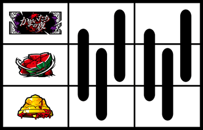 �p�`�X�����܂������̖�