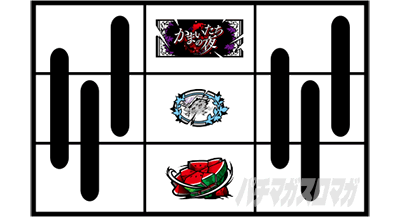 �p�`�X�����܂������̖�