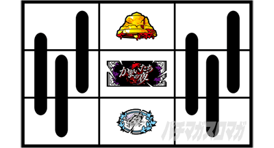 �p�`�X�����܂������̖�