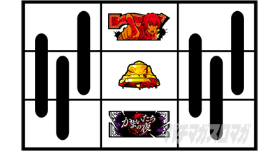 �p�`�X�����܂������̖�