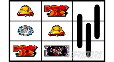 �p�`�X�����܂������̖�