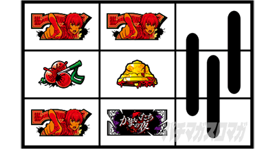 �p�`�X�����܂������̖�