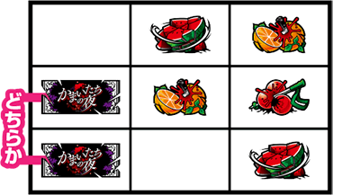 �p�`�X�����܂������̖�