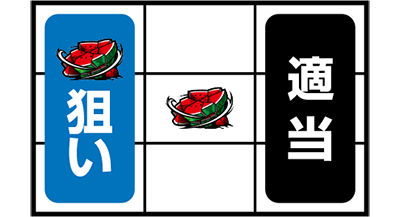 �p�`�X�����܂������̖�