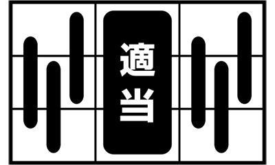 �p�`�X�����܂������̖�