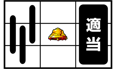 �p�`�X�����܂������̖�