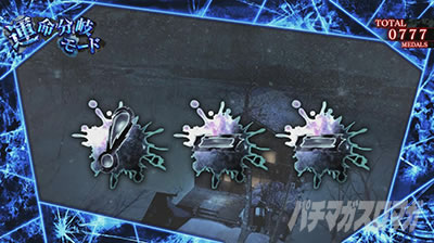 �p�`�X�����܂������̖�