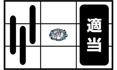 �p�`�X�����܂������̖�