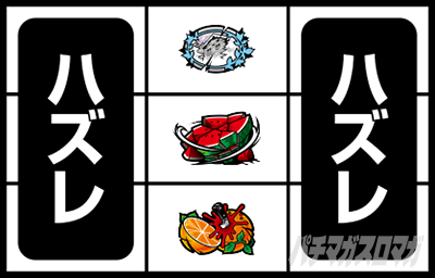 �p�`�X�����܂������̖�