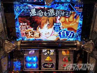 �p�`�X�����܂������̖�