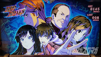 �p�`�X�����܂������̖�