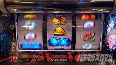 �p�`�X�����܂������̖�