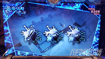 �p�`�X�����܂������̖�