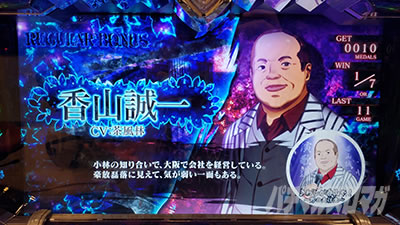 �p�`�X�����܂������̖�