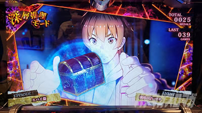 �p�`�X�����܂������̖�