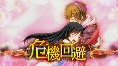 �p�`�X�����܂������̖�