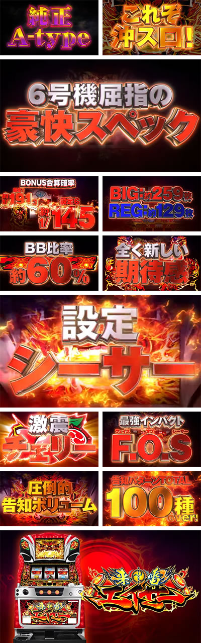 �����G�C�T�[30