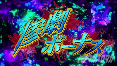 �p�`�X���Ђ��炵�̂Ȃ����ɍ�2�J�P���V�ѕ�