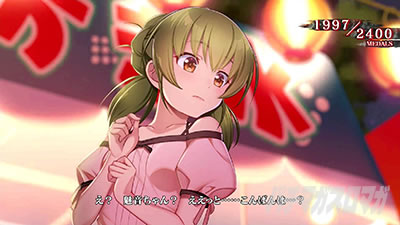 �p�`�X���Ђ��炵�̂Ȃ����ɍ�2�J�P���V�ѕ�