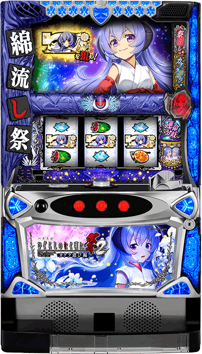 �p�`�X���Ђ��炵�̂Ȃ����ɍ�2�J�P���V�ѕґ�ʐ^