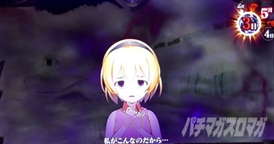 �p�`�X���Ђ��炵�̂Ȃ����ɍ�2�J�P���V�ѕ�