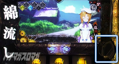 �p�`�X���Ђ��炵�̂Ȃ����ɍ�2�J�P���V�ѕ�