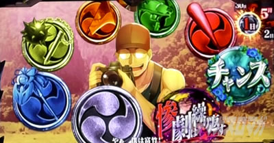 �p�`�X���Ђ��炵�̂Ȃ����ɍ�2�J�P���V�ѕ�