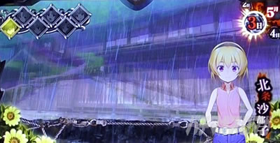 �p�`�X���Ђ��炵�̂Ȃ����ɍ�2�J�P���V�ѕ�