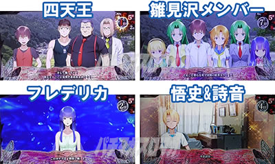 �p�`�X���Ђ��炵�̂Ȃ����ɍ�2�J�P���V�ѕ�