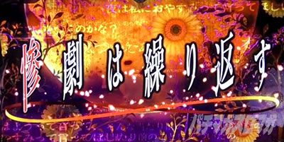 �p�`�X���Ђ��炵�̂Ȃ����ɍ�2�J�P���V�ѕ�