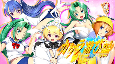 �p�`�X���Ђ��炵�̂Ȃ����ɍ�2�J�P���V�ѕ�