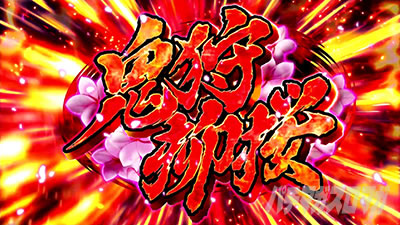 �p�`�X���Ђ��炵�̂Ȃ����ɍ�2�J�P���V�ѕ�