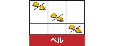 �p�`�X���Ђ��炵�̂Ȃ����ɍ�2�J�P���V�ѕ�